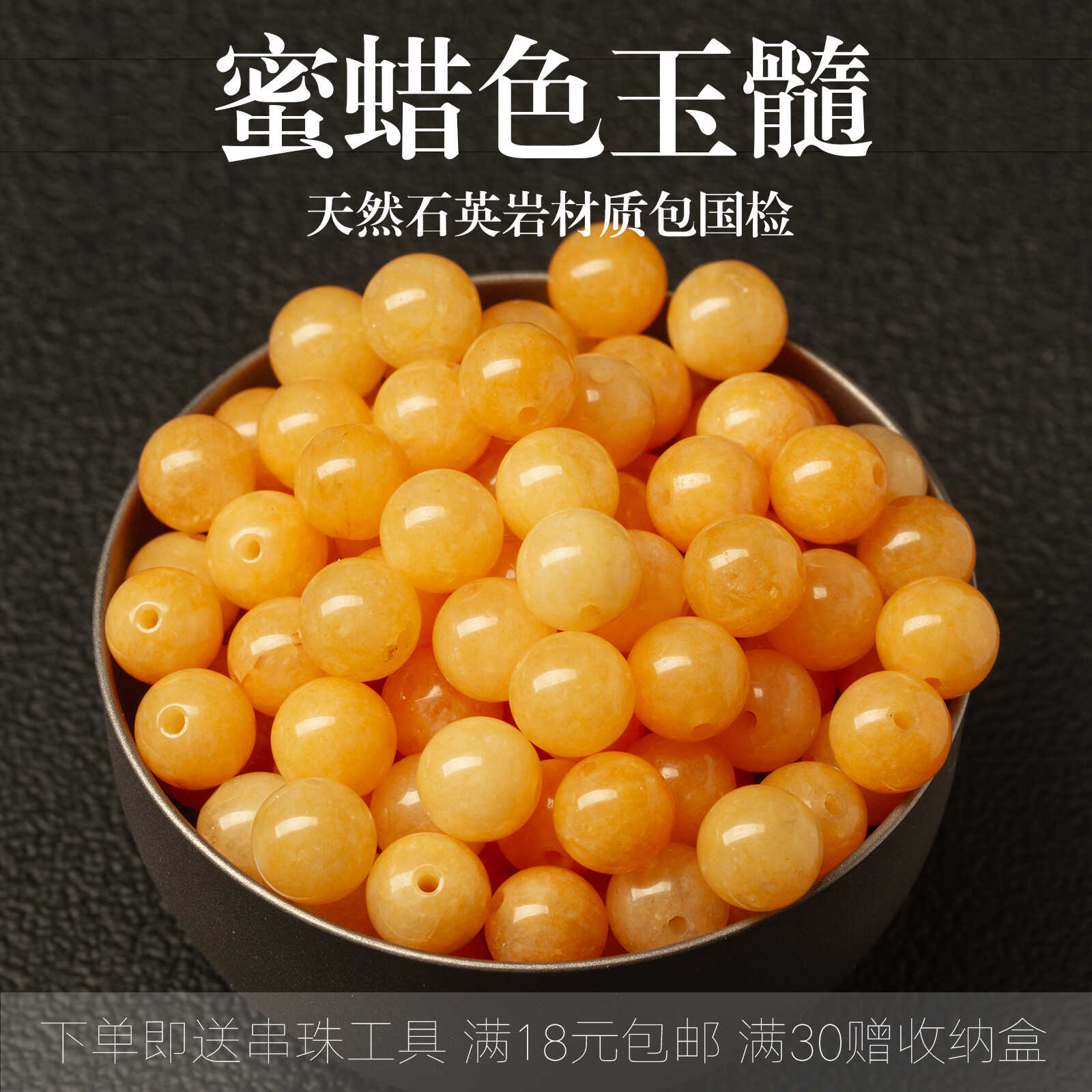 蜜蜡色玉髓散珠子串珠diy手工饰品手链配件鸡油黄男女款手串材料
