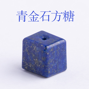 原矿青金石方糖珠隔珠散珠配珠手链串珠配件文玩手串佛珠diy配饰