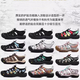 男女款溯溪鞋夏季户外情侣款涉水防滑包头休闲凉鞋香港潮牌大码