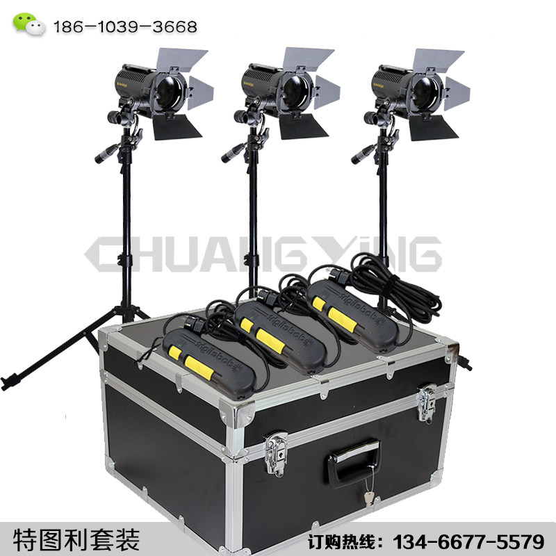 dedolight 特图利卤素摄影灯3灯套装便携式外拍灯24V 150W调光器