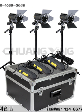 dedolight 特图利卤素摄影灯3灯套装便携式外拍灯24V 150W调光器