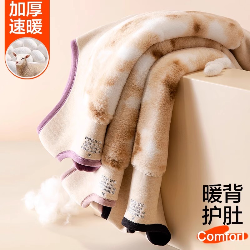 十年老店女加厚羊毛蚕丝保暖背心