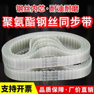 625 620 630 635 645皮带 无缝同步带聚氨酯钢丝PU桶带T5 640 615