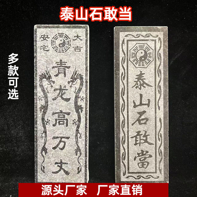 室内外墙上缺角石头补角摆件房屋装饰摆件