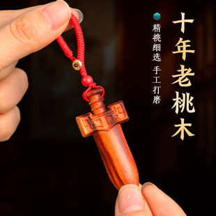 天然雷击木桃木剑正宗真正睚眦剑挂件手把件吊坠儿童婴儿随身饰品
