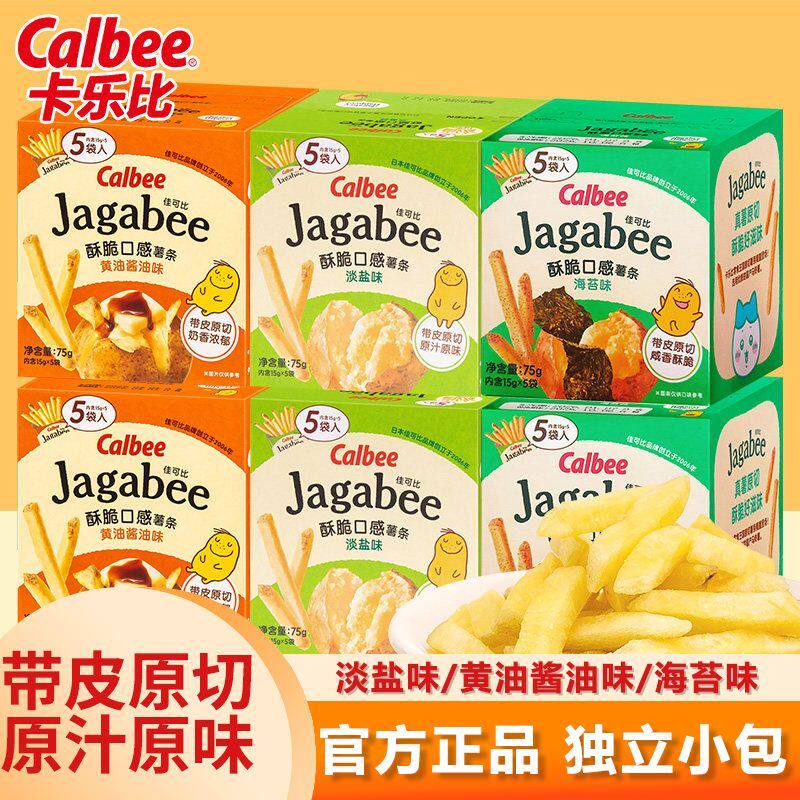 卡乐比佳可比薯条多口味土豆条