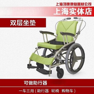 日本河村轮椅AY18助力自走3功能轮椅可当助行器的轮椅送进口拐杖