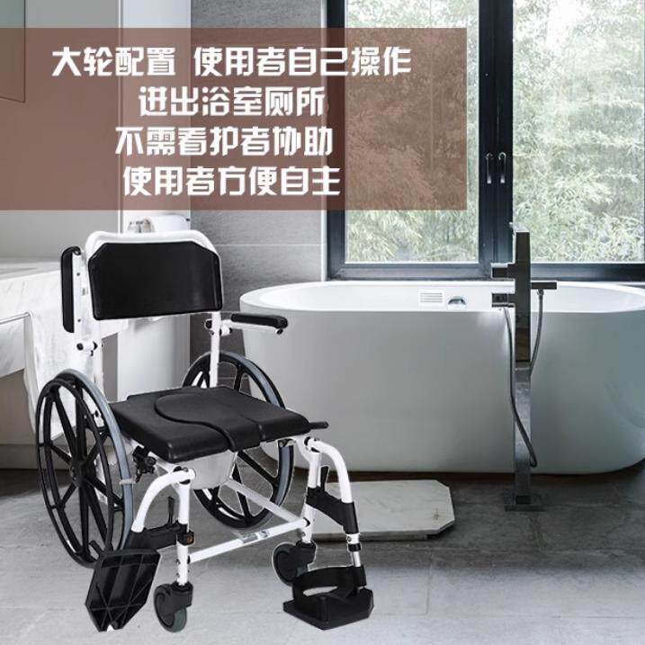 台湾美利驰老人轮椅铝合金轻便折叠坐便带座便器水洗沐浴洗澡孕妇