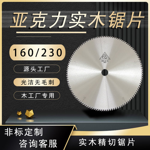 迪易实木开槽锯片连续作业耐用