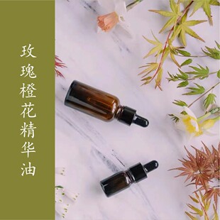 全功效玫瑰橙花精华油 滋养肌底 光滑嫩白 用过的就没有不喜欢的