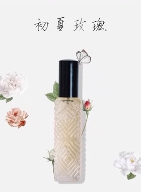 初夏玫瑰 没有什么比玫瑰更值得拥有 香气优雅迷人 天然香水12ml