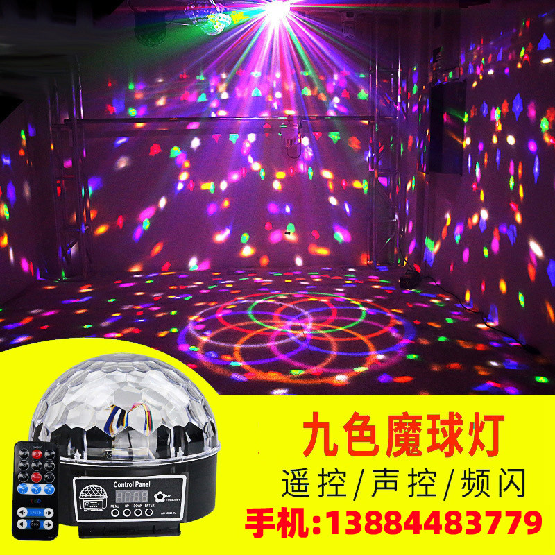 Disco Ball lights Disco dancing rotate Coloured lights Strobe household dance flash light KTV Flash lamp Nightclub bar DJin the Audio appliances , Video Appliance Parts ,  hifi Audio Accessories , Stage Lighting  category - from Buy2taobao.com to provide professional Taobao agent buy service
