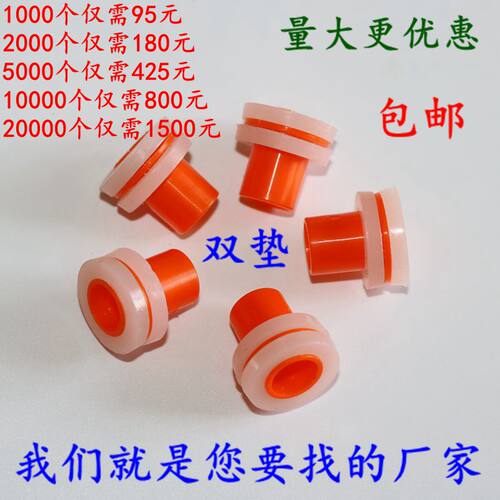 生料带替代品堵内牙垫密封圈角阀龙头内丝胶垫ppr免生料带胶垫4分 - 封面