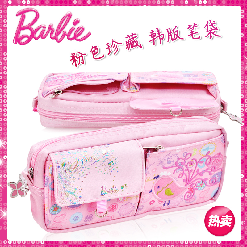 包郵正品芭比筆袋文具筆盒粉色珍藏韓版收納包 中小學生筆袋 防摔