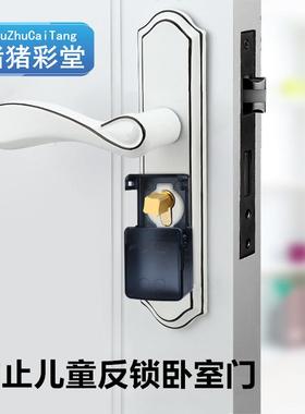 儿童门反锁保护罩防止宝宝反锁安全锁扣幼儿安全锁房门反锁罩子