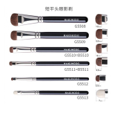 G5510 G5511 B5510 B5511 日本白凤堂化妆短平头眼线眼影刷G5512