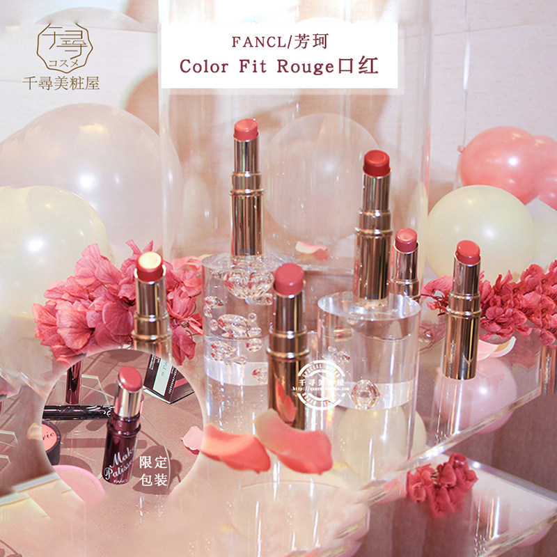 日本FANCL芳珂无添加Color水润唇膏/口红烂番茄色 孕妇敏感肌可用