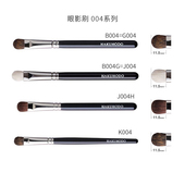 J004 日本白凤堂化妆刷经典 G004 铺色刷B004 B004G 眼影刷 细节刷