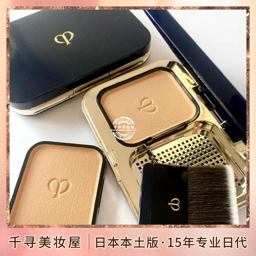 日本cpb焕采钻光控油遮瑕粉饼