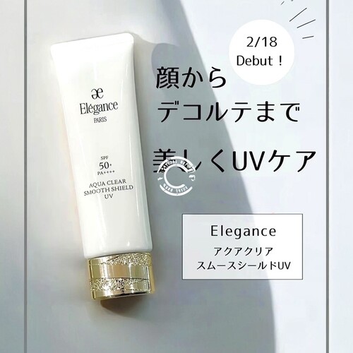 日本雅莉格丝白色长管防晒隔离