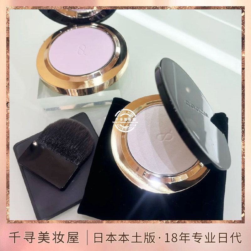 日本专柜SUQQU/苏酷2025春季新款粉饼 柔焦定妆蜜粉饼 光泽通透肌