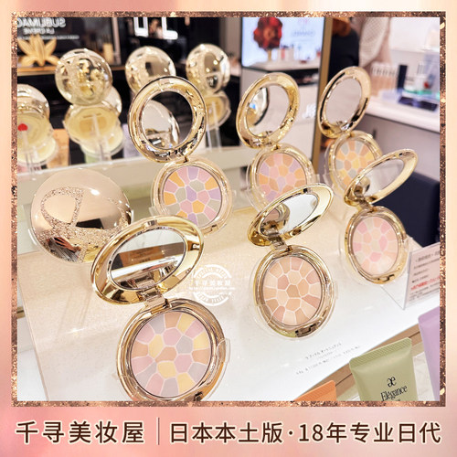 日本雅莉格丝蜜粉饼正品E大饼