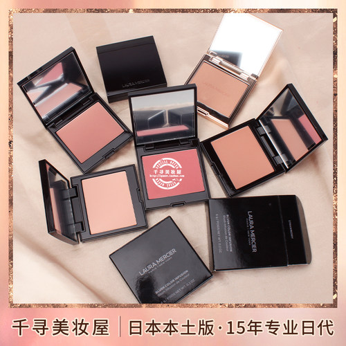 日本罗拉玛希LM单色腮红