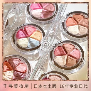 STUART 吉尔斯图尔特五色花瓣腮红 小猴子推荐 日本JILL