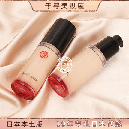 日本专柜Koh Gen Do/江原道水漾美肌粉底液30ml 提亮保湿遮瑕持久