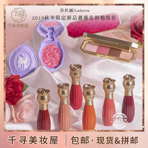 日本蔷薇口红销量排行榜 日本蔷薇口红品牌热度排名 小麦优选