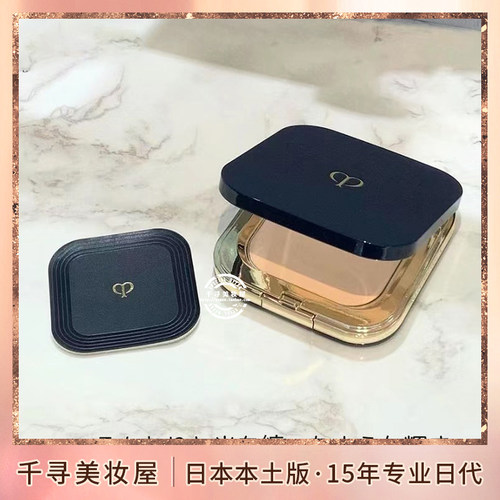 日本cpb隐形毛孔哑光定妆蜜粉饼