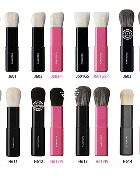 日本白凤堂便携式伸缩化妆刷动物毛腮红刷/散粉刷J601 J603 H613