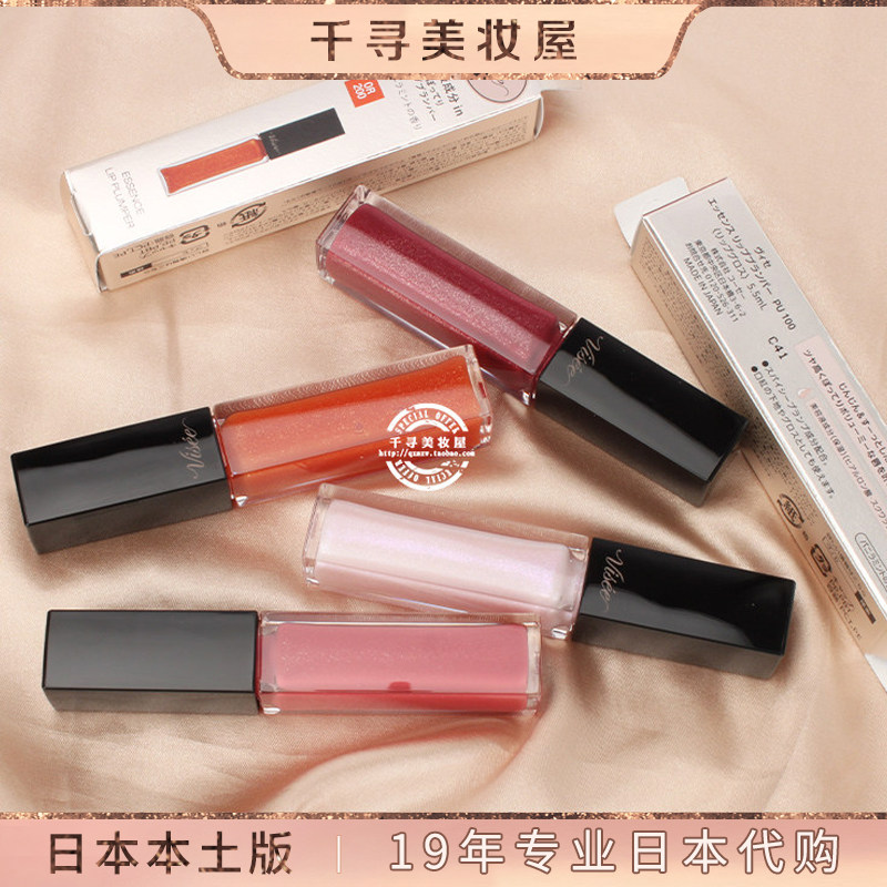 日本专柜Kose/高丝/visee温感滋润保湿丰唇唇蜜 唇部精华淡化唇纹