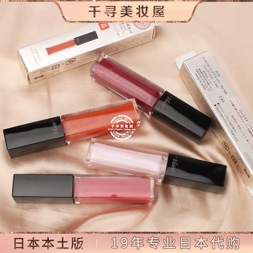 日本visee保湿丰唇唇蜜