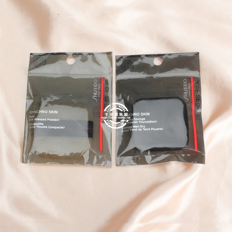 日本Shiseido/资生堂粉饼专用粉扑干湿两用粉饼粉扑 控油定妆持妆