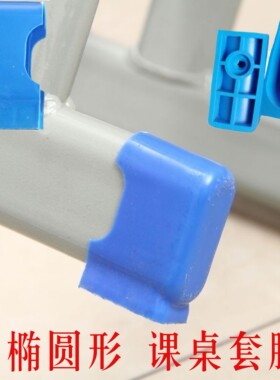 学生课桌椅脚垫橡胶加厚耐磨