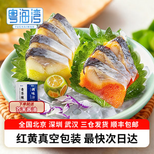 粤海湾 希鲮鱼籽希鲮鱼鱼籽刺身 西鳞鱼籽鱼子寿司材料日料半成品