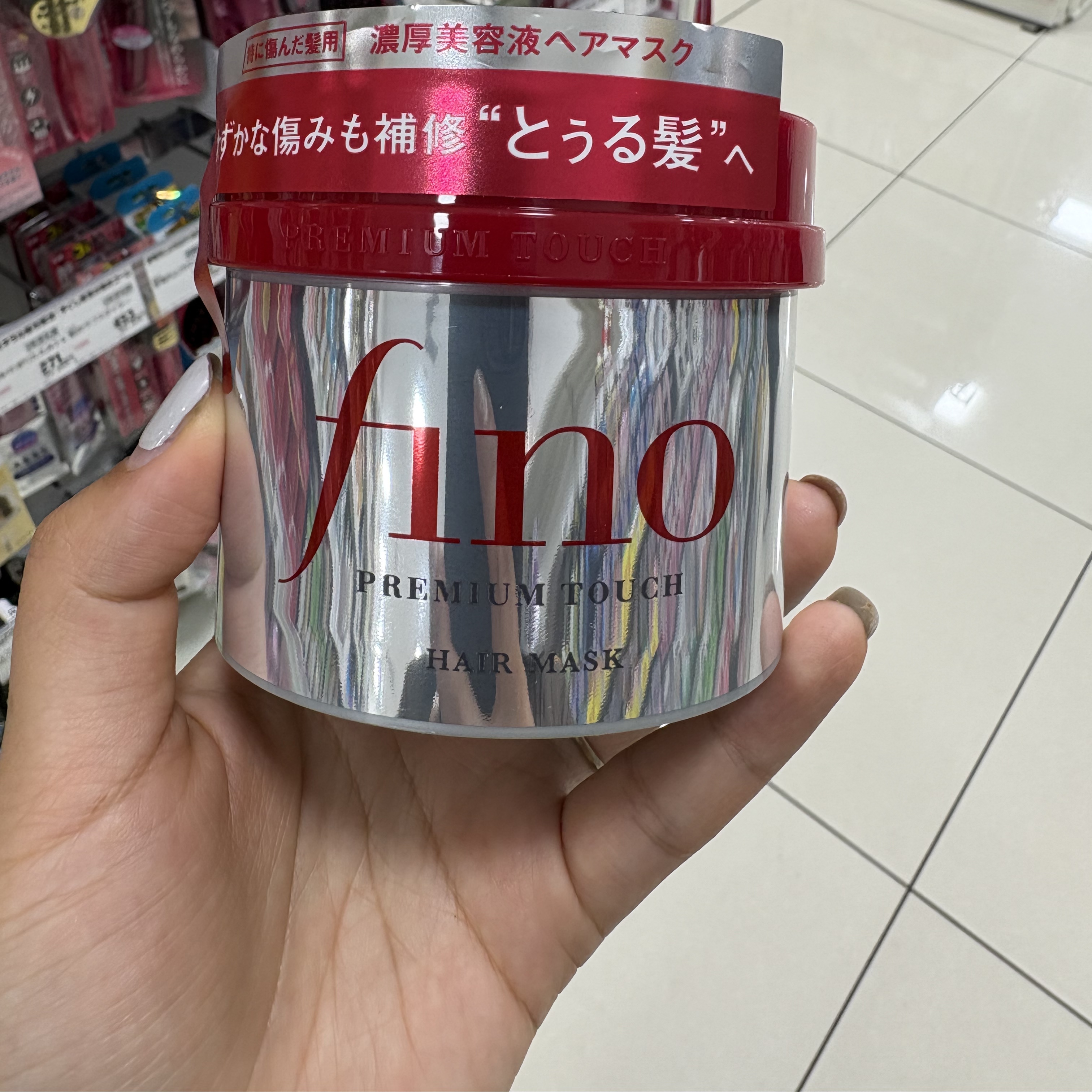 日本烫染修复焗油fino发膜