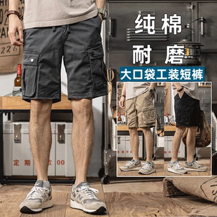 潮牌大碼 子 短褲 夏季 男外穿美式 休閑五分褲 深灰色工裝 寬松純棉男士