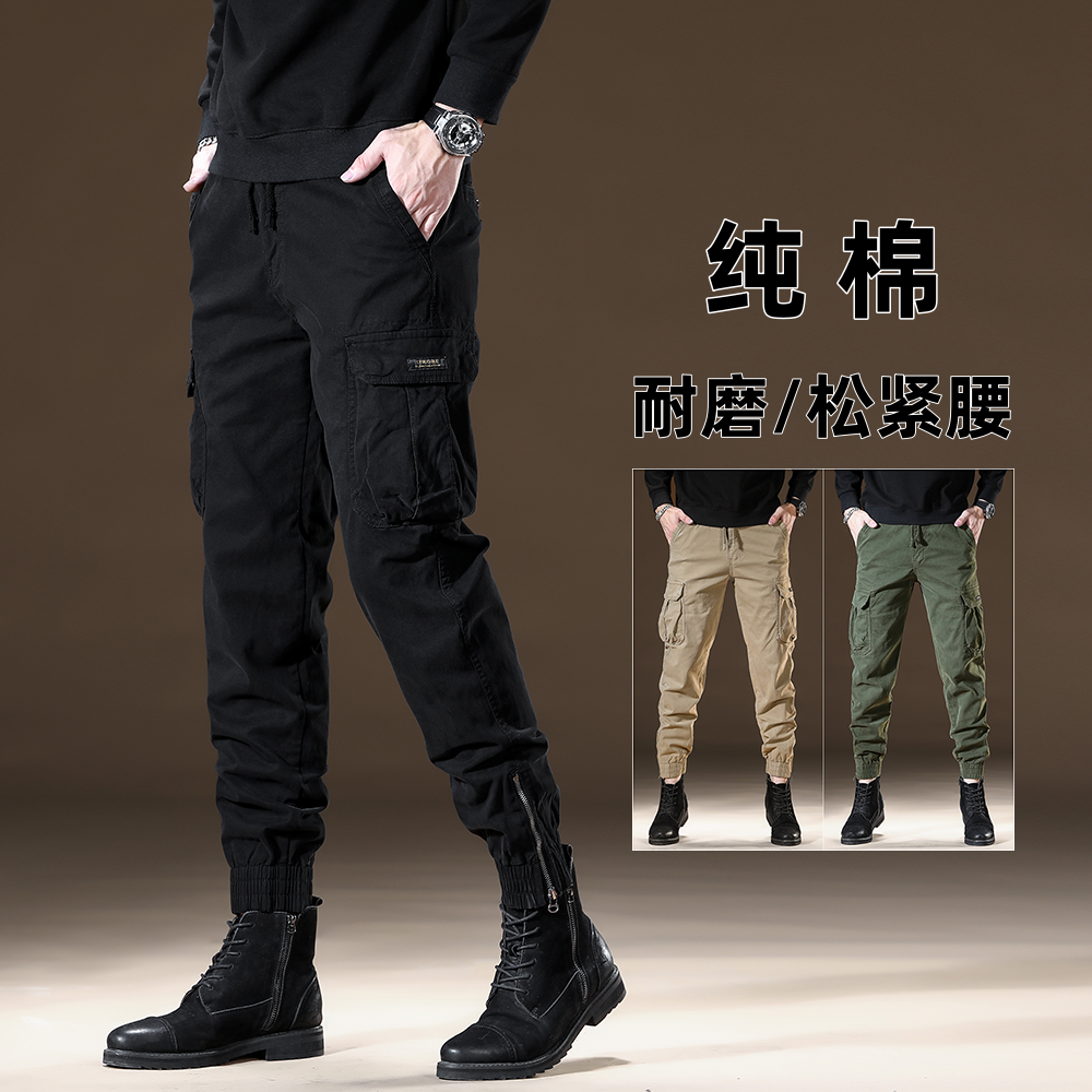 秋季工装裤男纯棉潮牌美式宽松束脚裤子男黑色抽绳多口袋休闲长裤,男装,休闲裤,淘宝优惠券,粉丝福利购,淘宝优惠卷