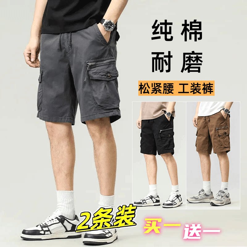 工装五分裤男2025新款纯棉夏季宽松短裤美式耐磨机能风休闲运动裤
