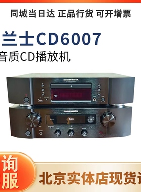 Marantz/马兰士 CD6007原装进口CD机PM6007HIFI数字发烧级功放