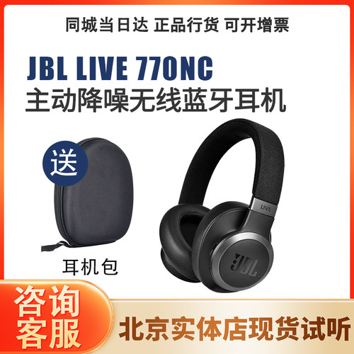 头戴式音乐真无线蓝牙耳机