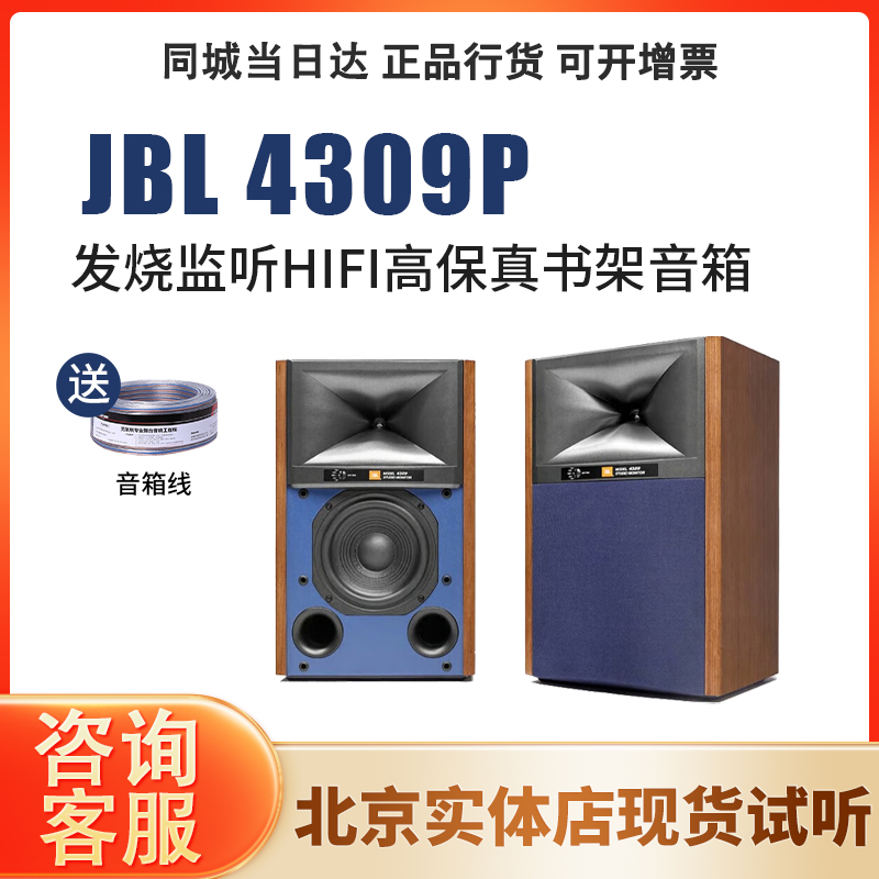 高保真系列音响HiFi发烧专业音箱