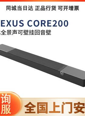 klipsch/杰士 Flexus Core200 3.1.2杜比全景声回音壁家庭影院