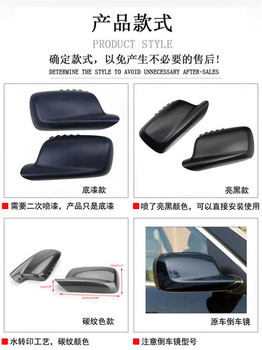 7系E65镜壳BMW/宝马后视镜片