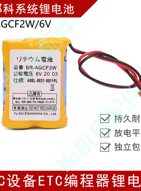 FANUC发那科系统锂电池BR-AGCF2W/6V数控机床加工中心法兰克包邮