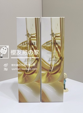 日本正品 专柜HACCI花绮蜂蜜卸妆乳 蜂蜜精华保湿清洁敏感肌190ml