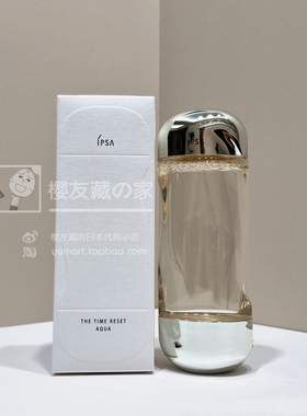 IPSA茵芙莎流金岁月无酒精爽肤水