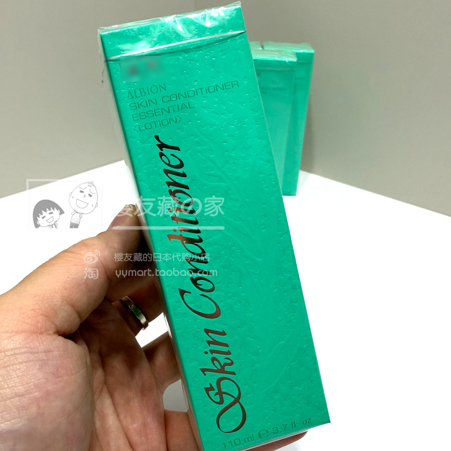 日本正品  ALBION奥尔滨 健康水 化妆水爽肤水110ml  新版